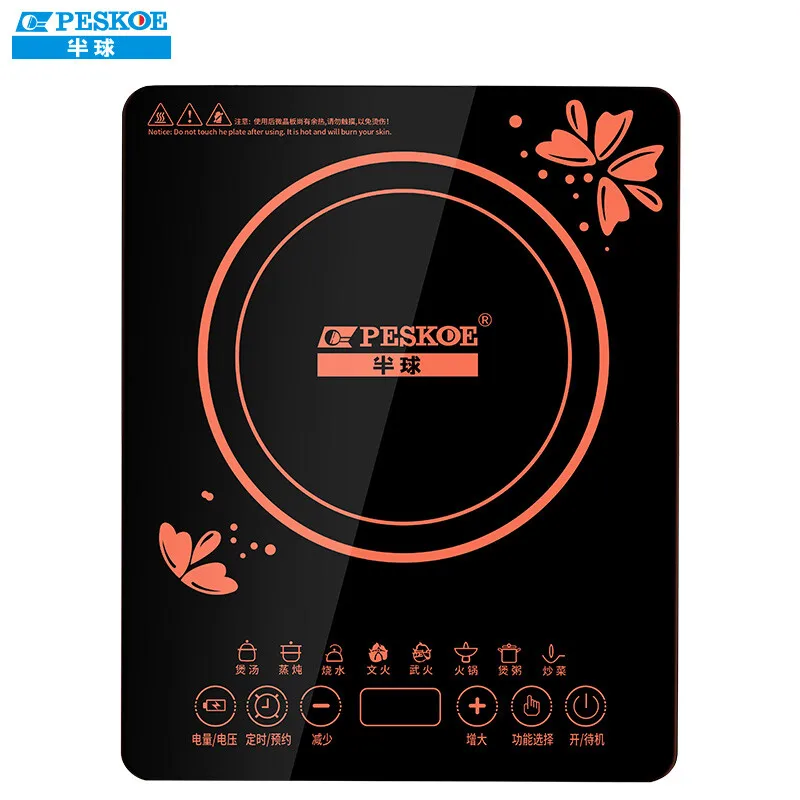 HouseholdInductionCookerElectricStoveTouchButtonMultifunctionAppointmentTiming