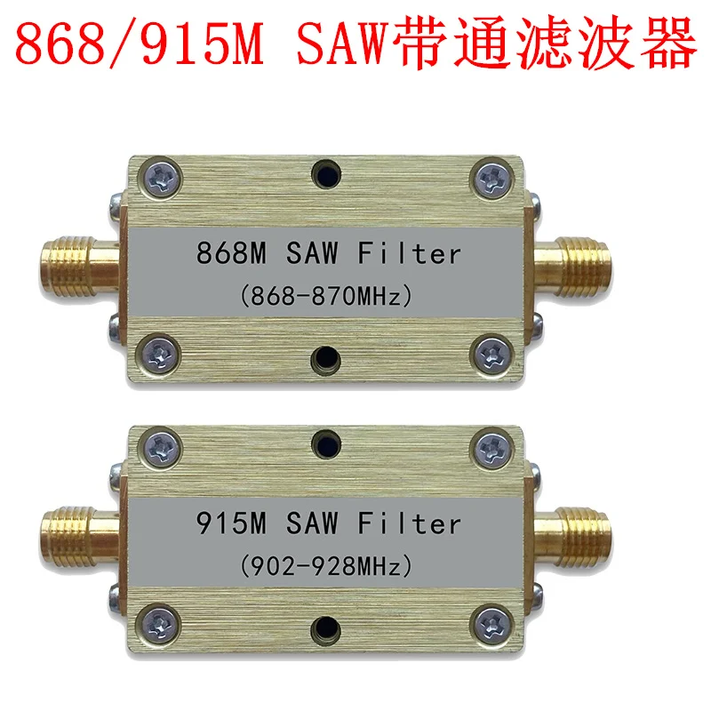 868MHz