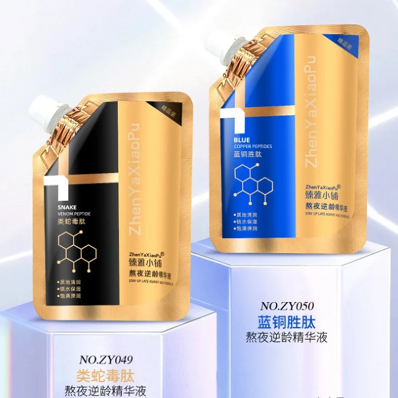 

Blue copper peptide snake venom peptide essence liquid staying up late party skin care mask muscle base liquid skin care маска