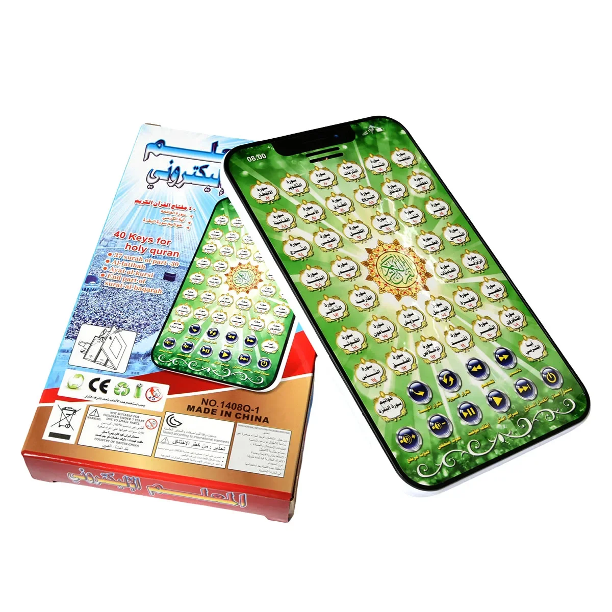Arabic Islamic Interactive Pad Kids Learning Machines Islamic Quran Learning Tablet Plastic Koran Learning Toys for Girls Boys 4