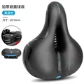 Thickened and widened shock-absorbing ball [black 