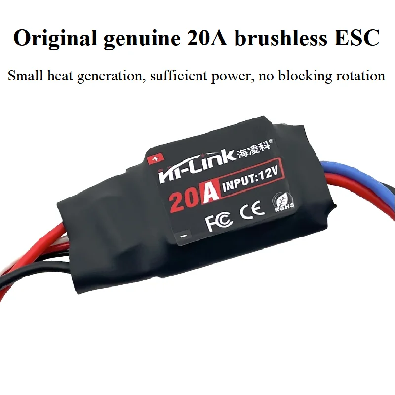 Hi-Link 브러시리스 ESC 모터 모델, 항공기 고정익 ESC 컨트롤 거버너, 멀티 로터 4 축 구동 모듈 HLK-DL01,..