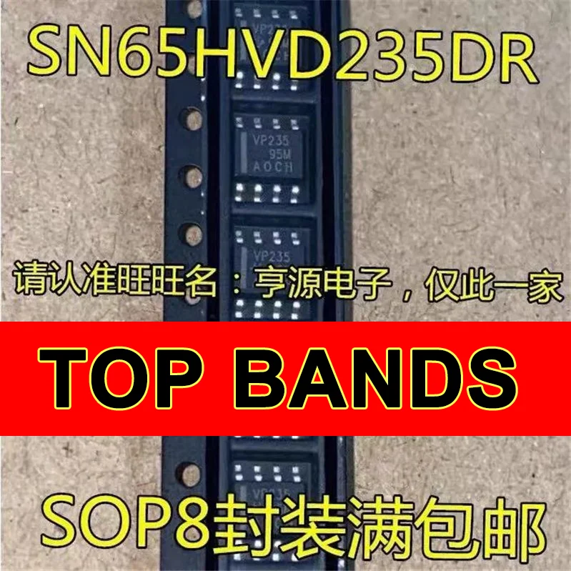 

Новый оригинальный набор микросхем SN65HVD235DR SOP-8 SN65HVD235 SOP8, 1-10 шт.