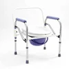 Bedside Medical Shower Chair Bath Seat Heavy-Duty Steel Commode Toilet Chair, Adjustable Height Fold Portable 4