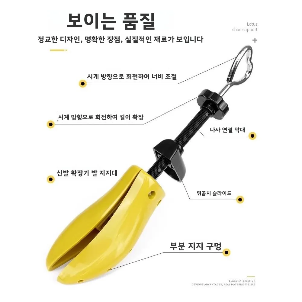 넓은 지지력의 슈트리, 암벽등반 농구화 스트레칭 확장 장치, 신발 보호 가정용품