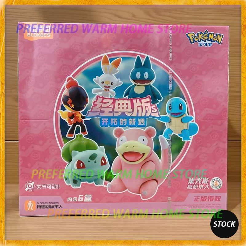 【極美品】カードダス　フシギダネ　カメール　2枚 在庫あり BLOKEES ポケモン 02 ヤドンゴンベ フシギダネ