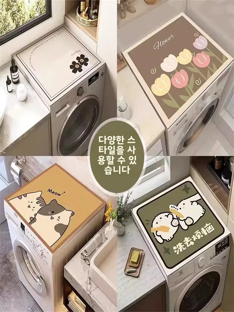 빠른 건조 방수 자외선 차단 미끄럼 방지 방진 실리콘 공룡 커버 천 (세탁기, 침대 옆 테이블 패드용)