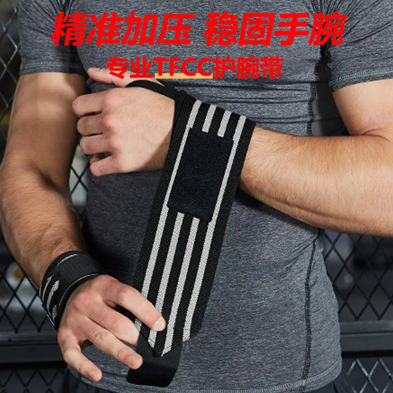 1 PCS Wrist Support Brace for Weight Lifting