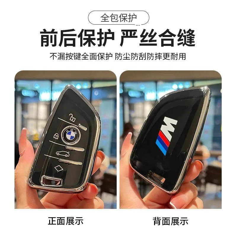 Key Case Cover Soft TPU Car Key Cover Case Shell Fob For BMW X1 X3 G01 X4 G02 X5 F15 F16 M3 M4 F30 F31 F32 F34 F20 F21 F07 F10 1 3 5 7 Series