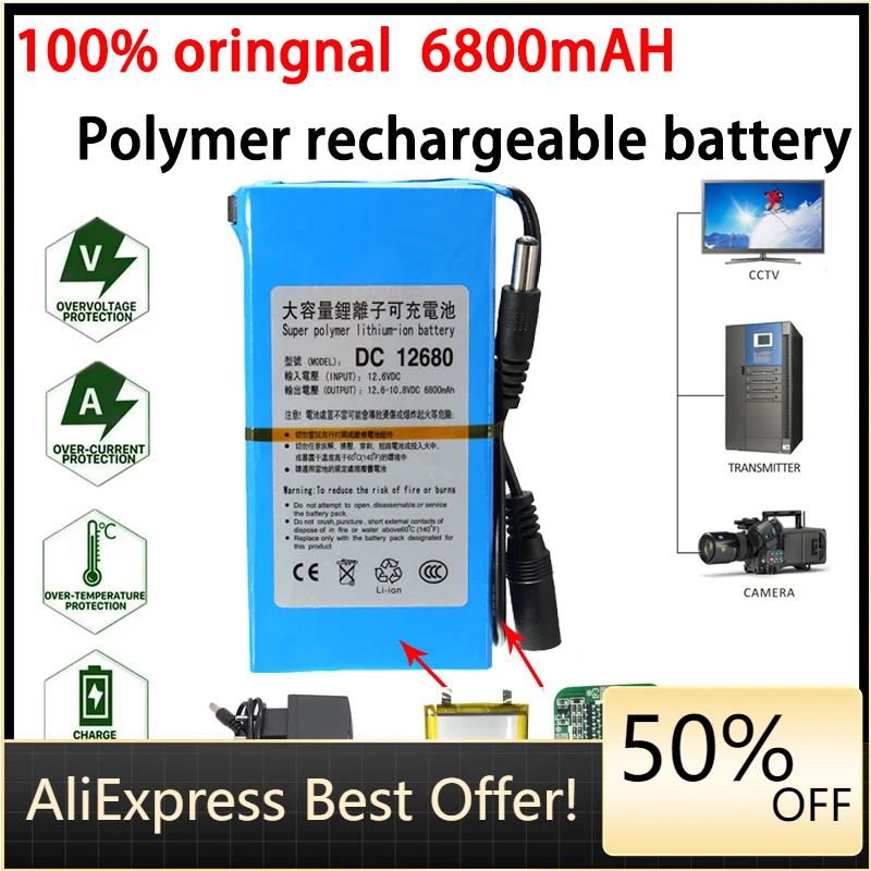 

New 12V polymer lithium battery 6800 monitoring toy motor LED street lamp outdoor standby power storage battery pack