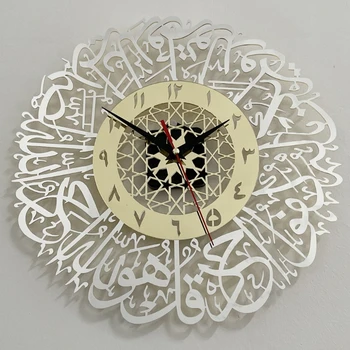 Art Crafts Muslim Ramadan Wall Clock 2