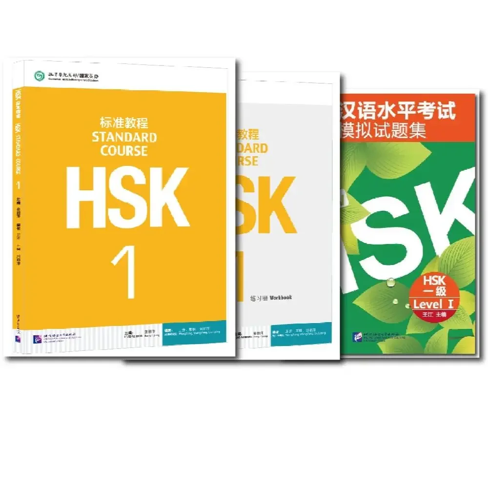 講談社フェーマス スクールズ 教材一式 HSK Standard Course Textbook and Workbook 1 with Simulated