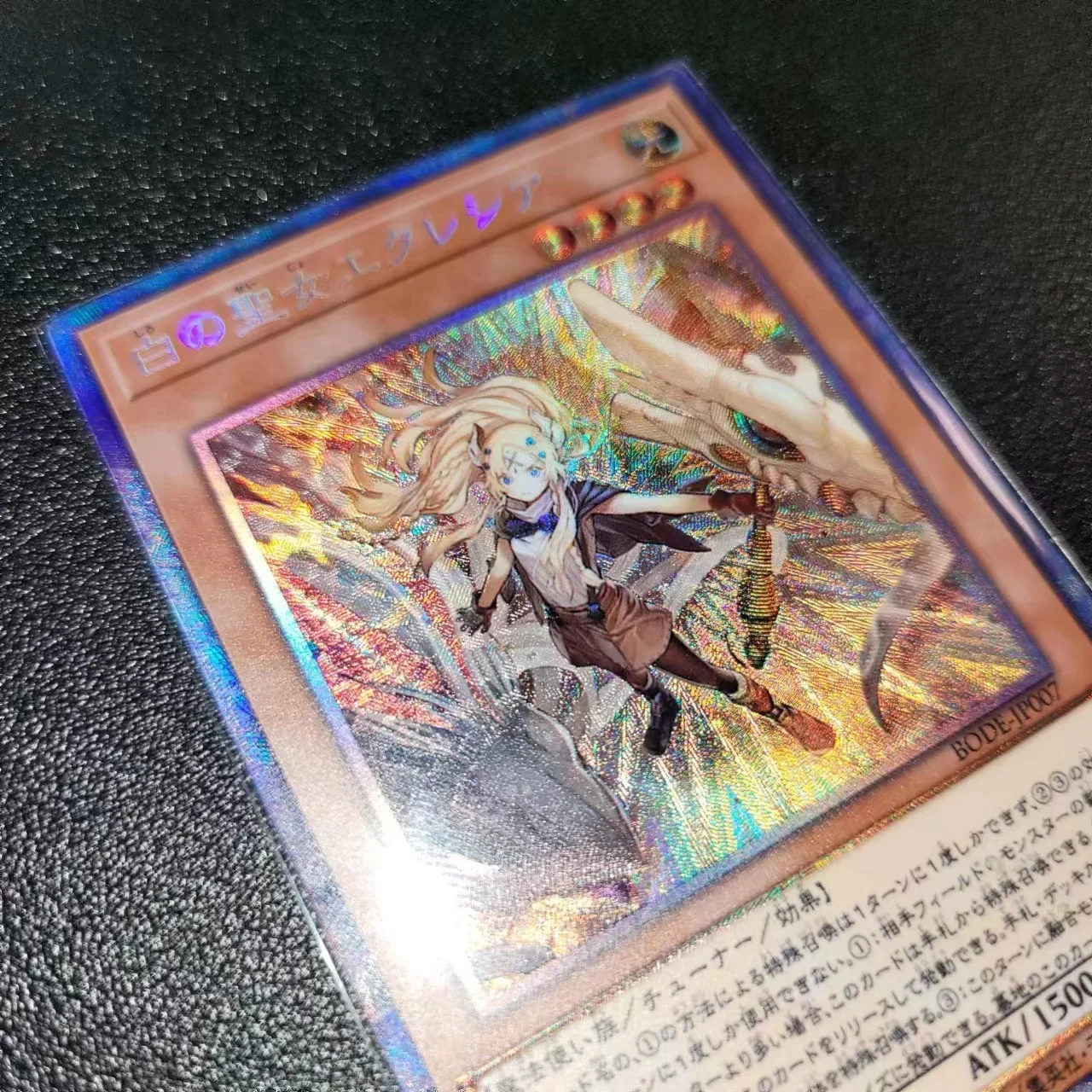Рисунок 4 - Yu Gi Oh Ultimate редкая фотография/невероятная