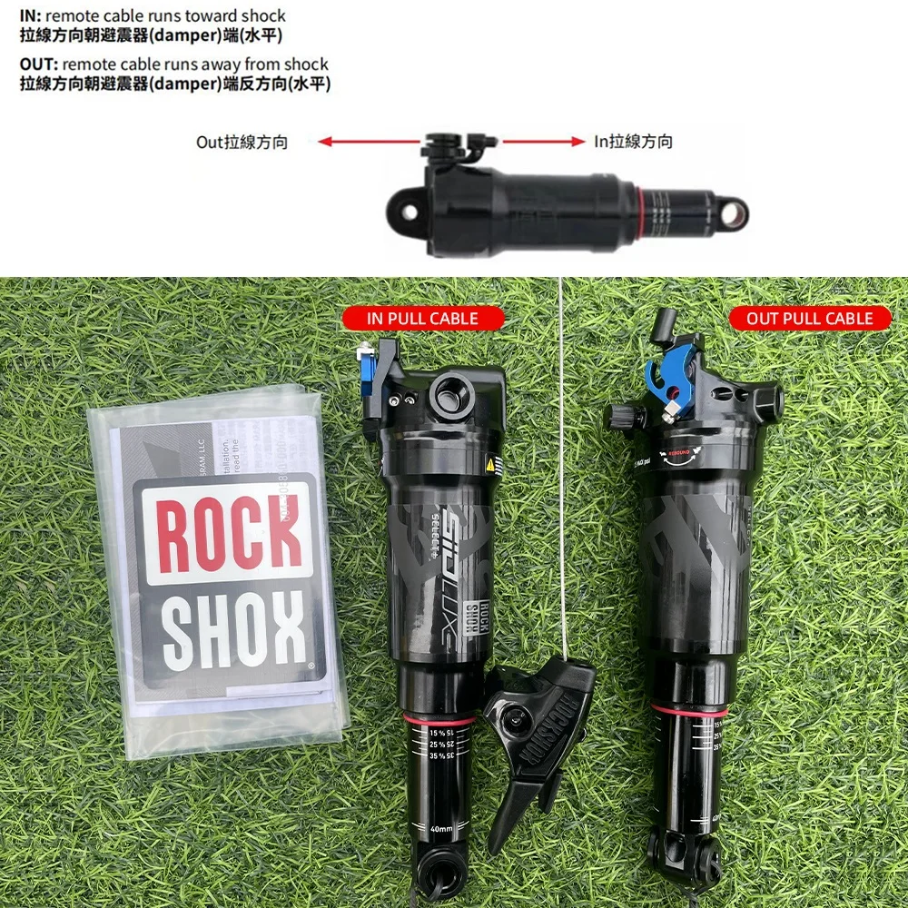 Rockshox-ロードバイク用エアロック付き高品質リモコン,自転車パーツ