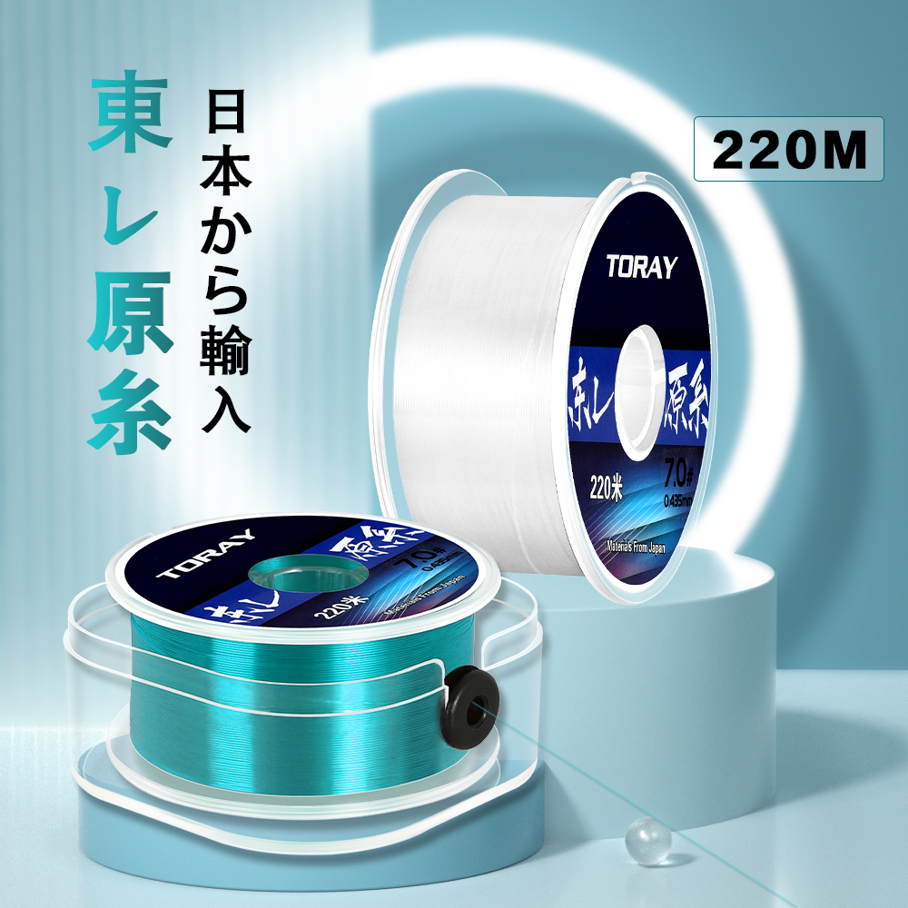 TORAY Japan High Quality Monofilament Fishing Wire Super Strong Nylon Line 220M Fast Sinking Line Fly Line for Carpfishing pesca
