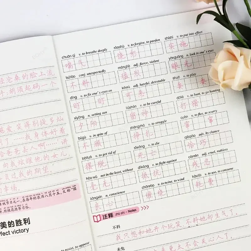 2024 New Chinese Write Book HSK Level 1-3 HSK 4 5 6 Handwriting