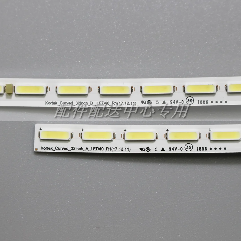 Kortek_Curved_32inch_A/B_LED40_R1 40-LEDs 365mm  LED Ʈ Ʈ, 2  x 32 ġ