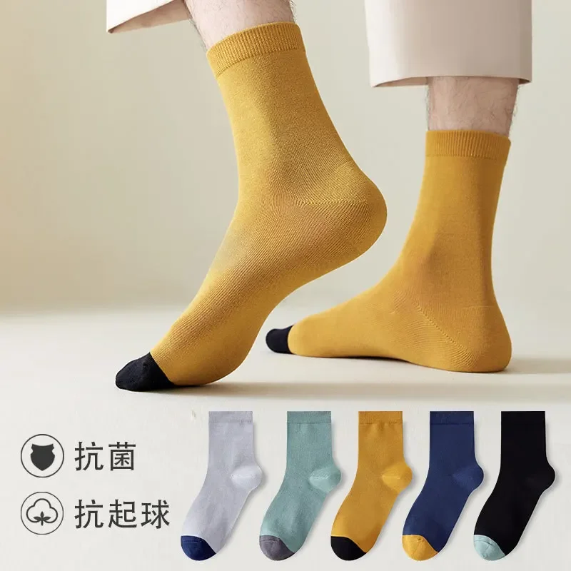 

Men's mid-tube cotton socks Breathable, wicking, deodorant stockings solid color casual antibacterial and anti-pilling socks