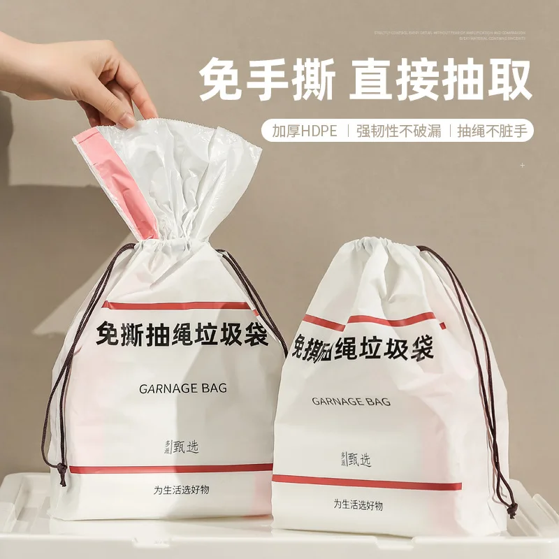 

60 Pcs Garbage Bag Disposable Thickened Garbage Bag Kitchen Cleaning Plastic Bag HouseholdVest-style Garbage Can Storage Bag