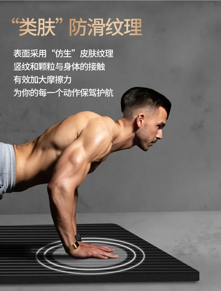 남성용 미끄럼 방지 스포츠 요가 매트, 200*90cm 두께, 20cm, 초보자 요가 매트, 두껍고 넓어짐 및 길어 짐, 가정용 