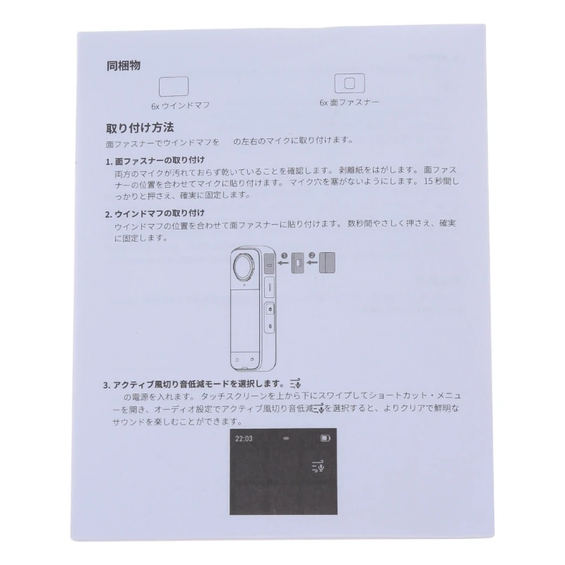 Y1UB 카메라 야외 촬영용 방풍 폼 앞유리 면