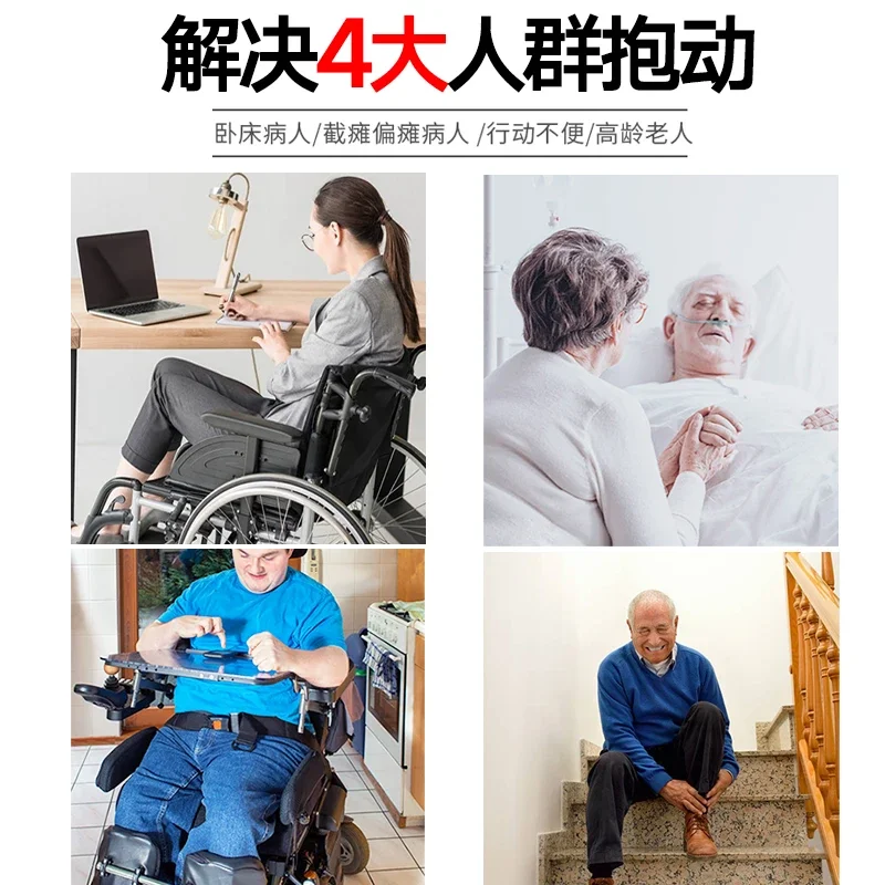 Multifunctional lift, nursing machine, bath armrest 4