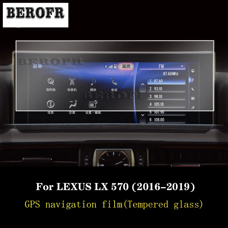 

Автомобильная пленка для GPS навигации, ЖК-экран, фотопленка с защитой от царапин, аксессуары, установка для Lexus LX570 2016-2021