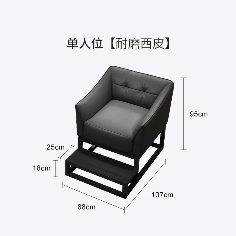 Single seat