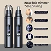 Xiaomi Mini Pocket Nose Hair Trimmer Painless Clipper Nose Ears Hair Eyebrow Waterproof Portable Trimmer For Men and Women 5