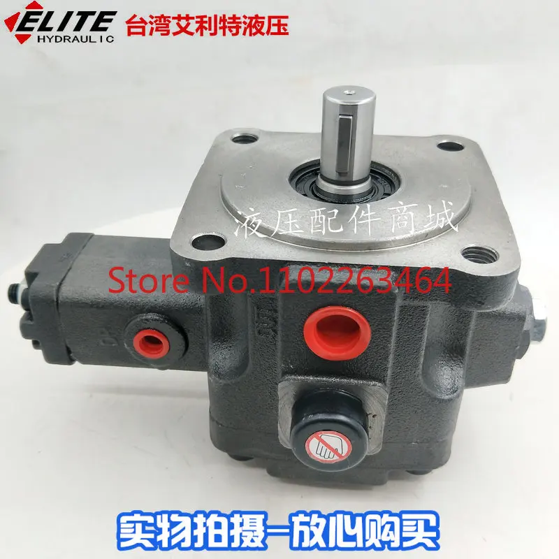 

Taiwan ELITE oil pump VP-40/30/20/15/12-FA1/FA2/FA3 variable vane pump