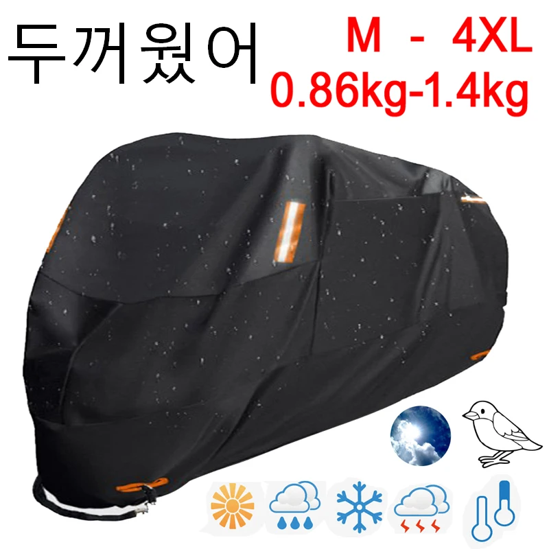 두꺼운 300D 오토바이 커버 블랙 디자인 방수 모터 먼지 비 눈 UV 보호기 커버 실내 실외 M L XL XXL 3XL 4XL