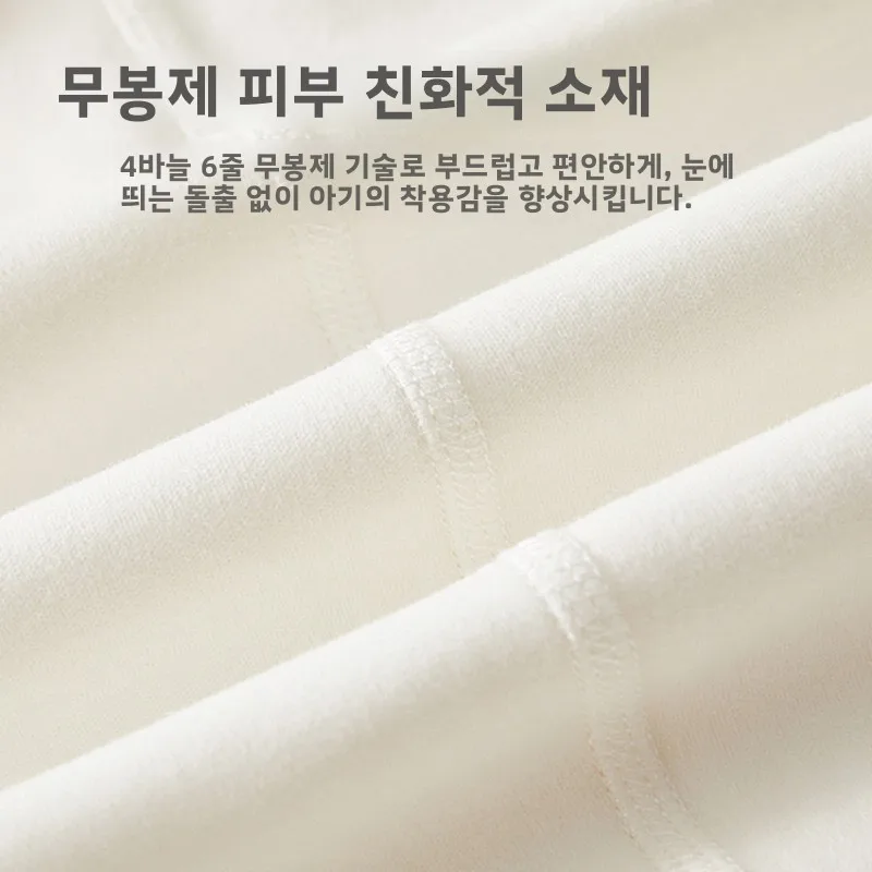 사랑스러운 롬퍼 봄 가을 옷 긴팔 무봉제 귀여운 올 매치 스타일 캅베어 브랜드