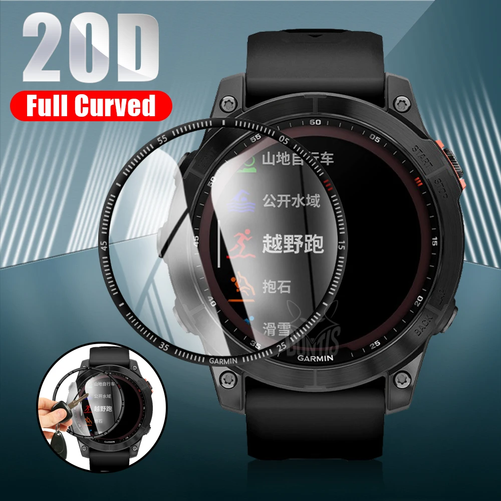 Защитная пленка 20D для смарт-часов Garmin Fenix 7 7S 7X 6 Pro Sapphire/Epix HD прозрачная защитная