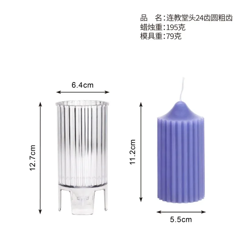 Description Picture 6 of item1 Piece Coarse Tooth Cylindrical Candle Mold DIY Striped Cylindrical Candle Making Mold Durable Plastic Acrylic Molds Kit