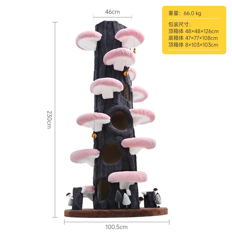 通天ツリー猫クライミングフレーム大型猫ツリージャンプ