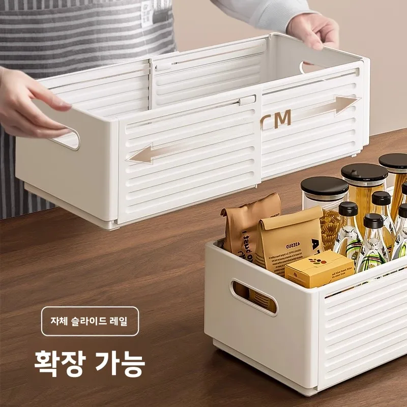 주방 캐비닛 서랍형 확장형 간식 정리함 직사각형 딥 수납함 가정용 정리함