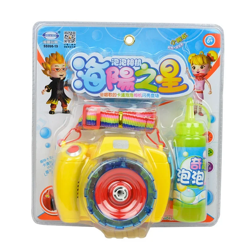 [Funny] Fully-Automatic light & sound Shining Bubble camera Gun Outdoor Toys Kids Bubble club Water gun Soap Bubble Blower gift 5
