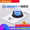 SUPER Monocular Gas Stove White [MB20] Household Desktop Natural Gas Liquefied Gas  Cooktop 1
