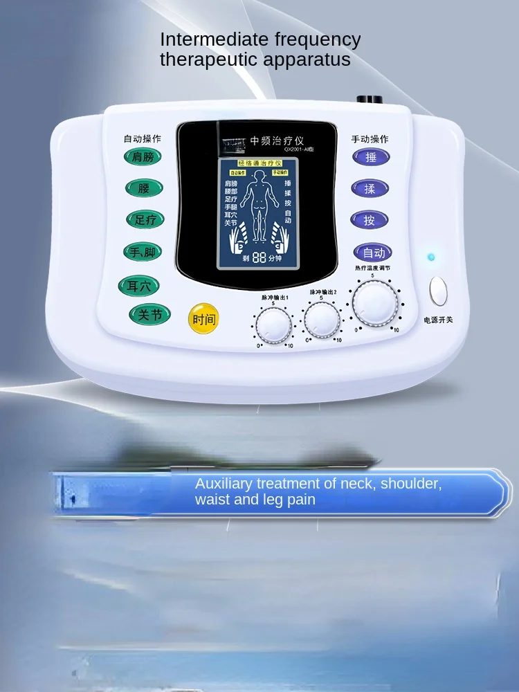 

Instrument Pulse Eutic Appliance Cervical Spine Waist Massager Dredging Meridian Acupuncture Physiotherapy Instrument Household