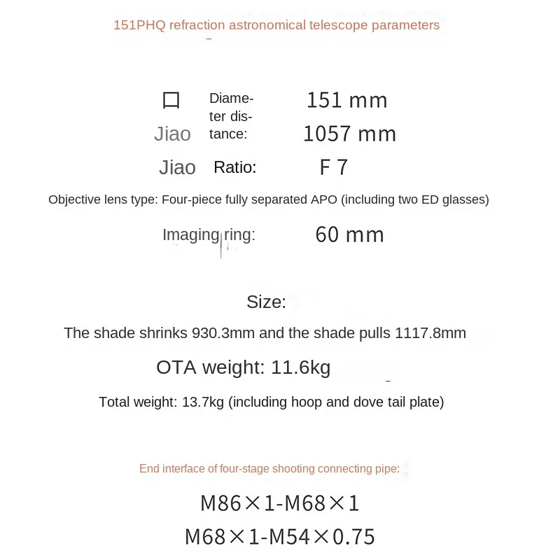 Рисунок 5 - 151phq большая апертура Ахроматический