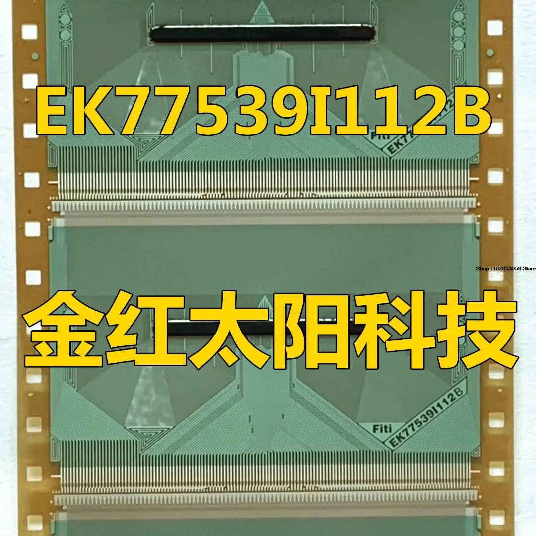 

1PCS EK77539I112B EK77539III2B TAB COF INSTOCK