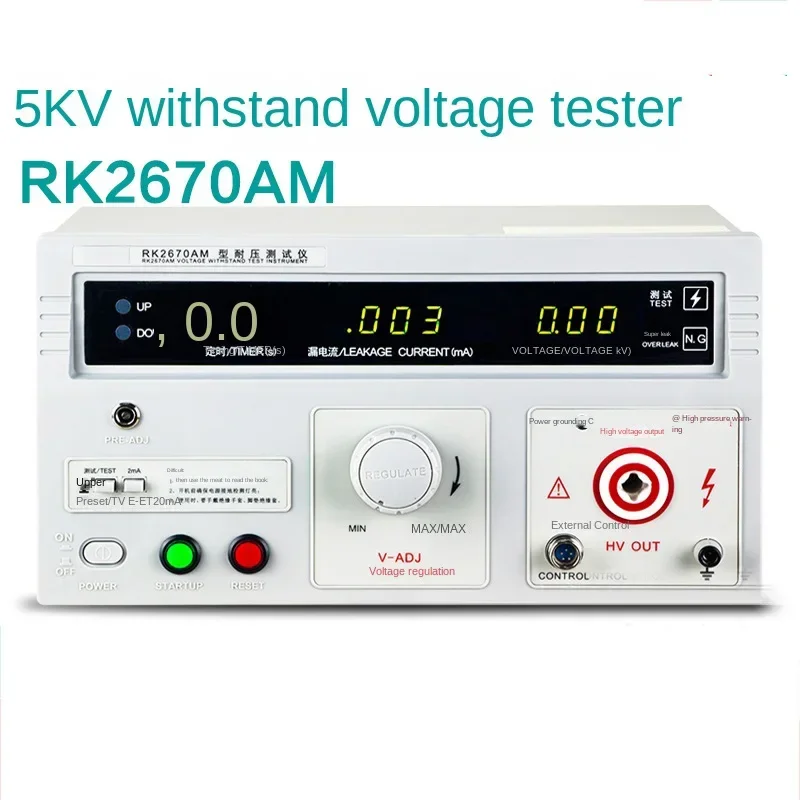 Tester RK2670AM high-voltage machine AC and DC 5000V 2
