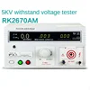Tester RK2670AM high-voltage machine AC and DC 5000V 2