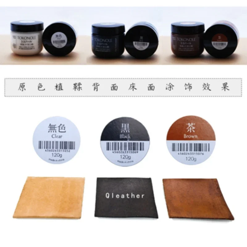 Bed Surface Treatment Agent Leather Edge Sanding Tool 120g