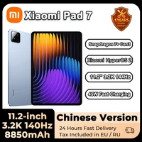 Xiaomi Mi Pad 7 Tablet PC Snapdragon 7+ Processor 11.2-inch 3.2K 144Hz Display 8850 mAh Battery 45W fast charging HyperOS 2 1