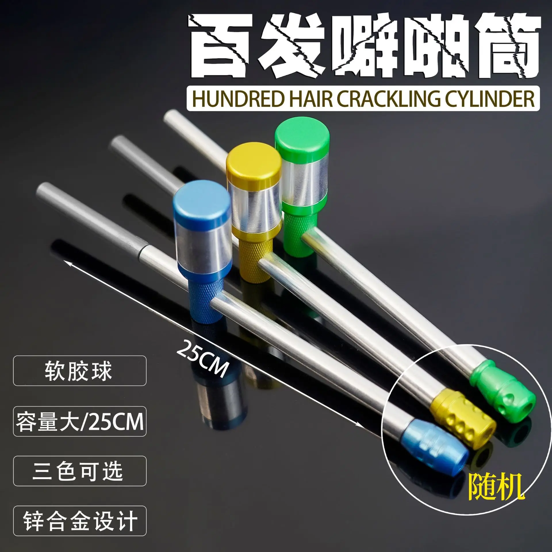 AluminumAlloyCrackleBarrelContinuousFiringBambooBarrelGunSoft