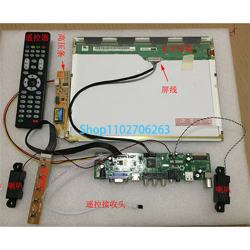 Kit Scheda Driver LCD Per LTN154X3-L06 – Ingressi HDMI, DVI, VGA E Audio