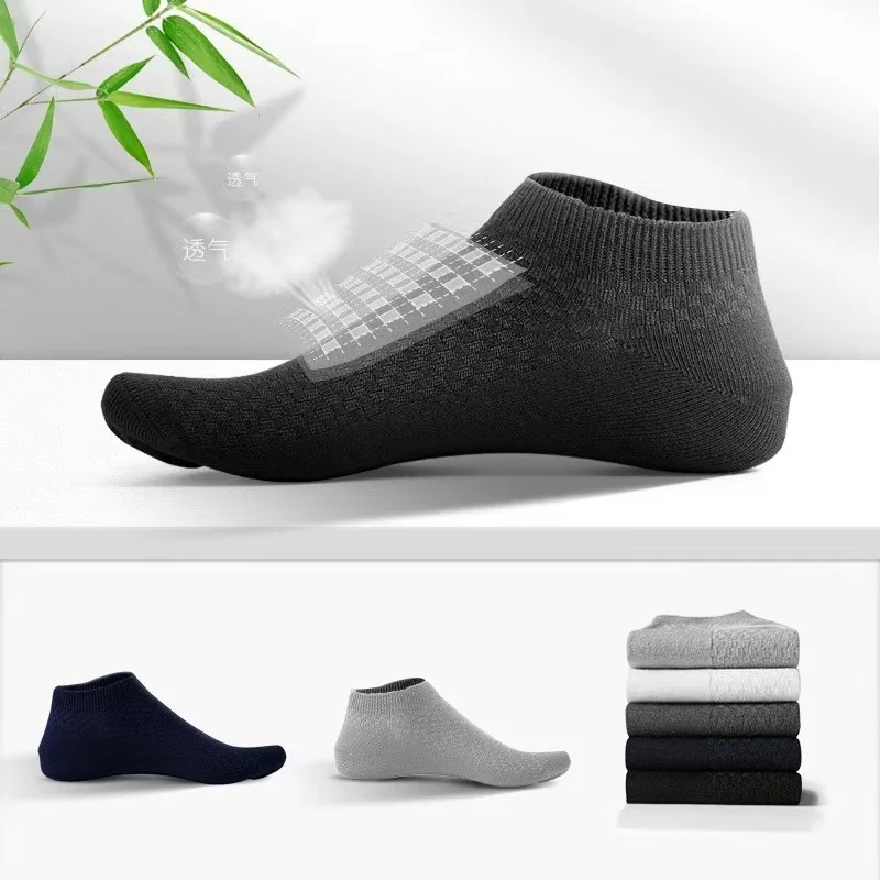 Mens Bamboo Fiber Ankle Socks - Breathable Short Socks for All Seasons 510 Pairs