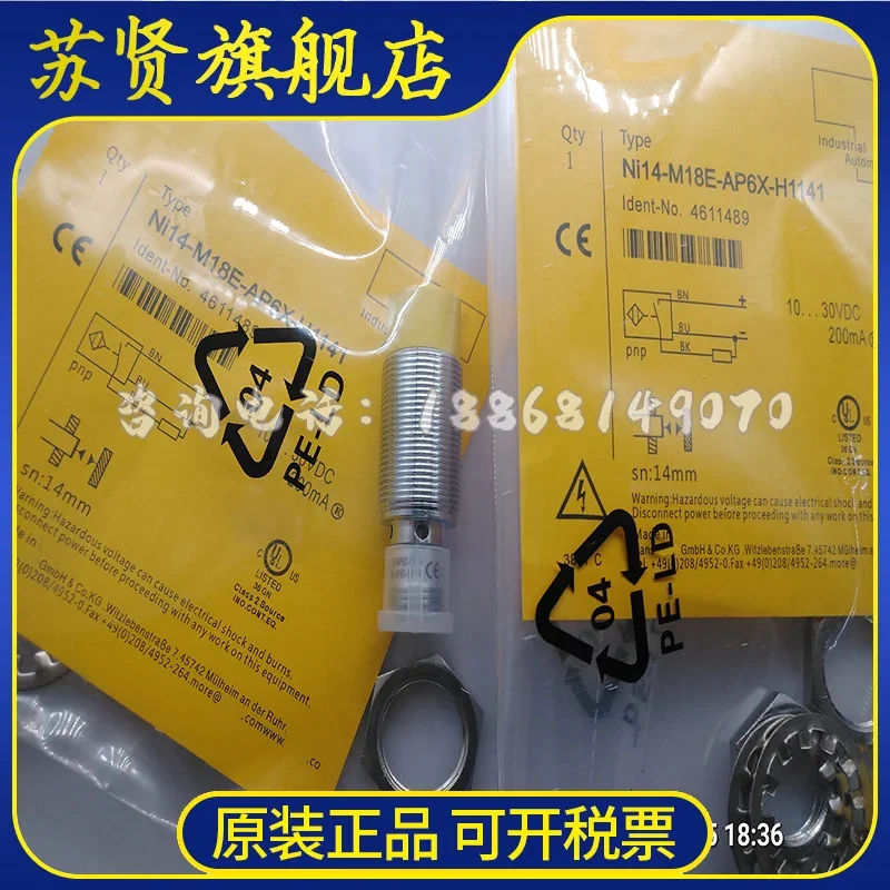 

NI14-M18E-AP6X-H1141 NI14-M18E-AN6X-H1141 new and original