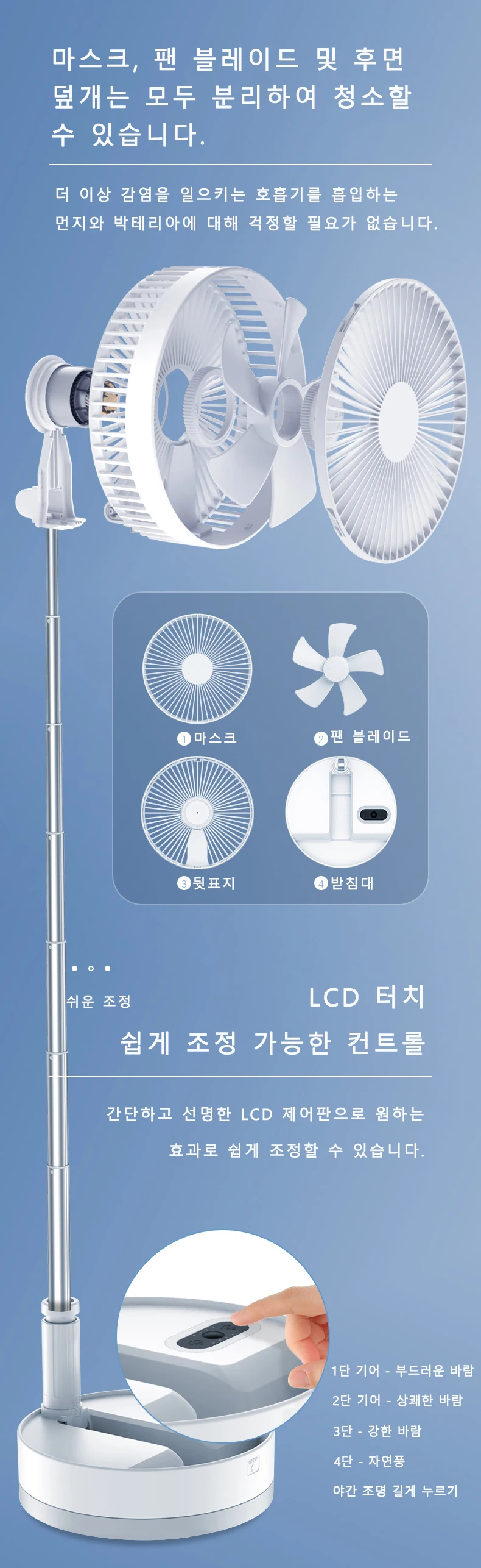 P10 Foldable Fan Remote Control Type-C Night Light Portable Floor Fan Air Cooler 10800mAh 9 Inch Household Fan Rechargeable